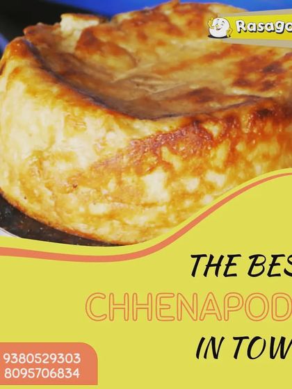 A close-up of our classic Chhenapoda, showcasing its perfectly caramelized top and moist, cheesy texture. We believe it's the best you'll find in town, made with fresh ingredients and traditional care.