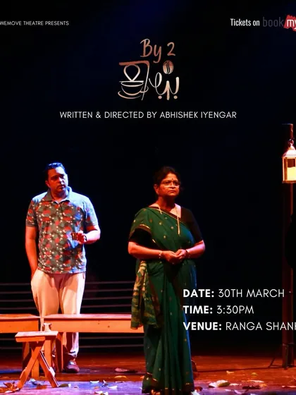 A shot from the stage during a performance of "By2Coffee", showing the simple set design that puts the focus on the actors and their story.