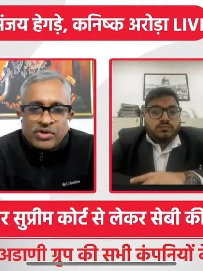 A shot from the News Tak bulletin where we discussed the investigation by SEBI and the Supreme Court into the Adani Group. Providing clear legal analysis on such matters is part of my public responsibility.