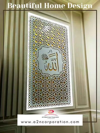 An example of our beautiful home design solutions, featuring a laser-cut panel with Islamic calligraphy. This piece shows our ability to create culturally significant and aesthetically pleasing art for modern homes.