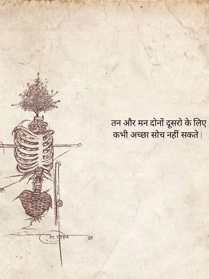 Art & Philosophy: A Visual Diary photo 21