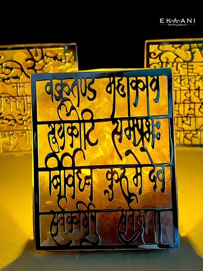 This Mantra tea light features the 'Vakratunda Mahakaya' Ganesha mantra, casting a sacred glow. It is a perfect way to create a spiritual ambiance during prayers or meditation.