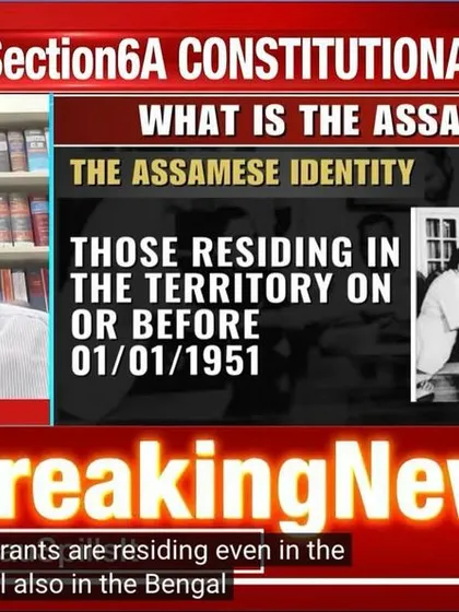 I appeared on a NewsX debate to discuss the Supreme Court's verdict on Section 6A of the Citizenship Act and its ratification of the Assam Accord.