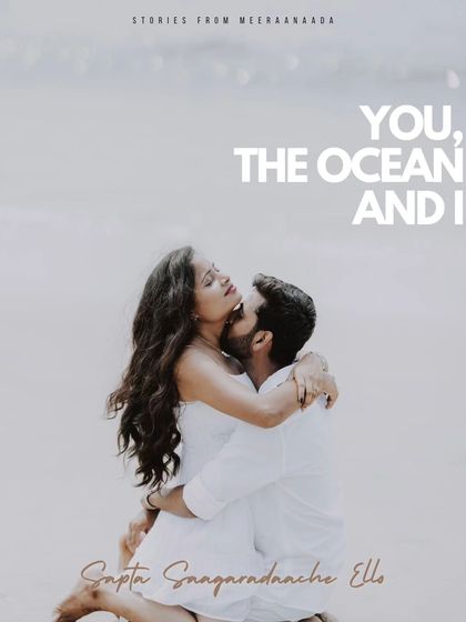 A beautiful pre-wedding portrait of a couple embracing on the beach, with text overlay creating a romantic poster effect.