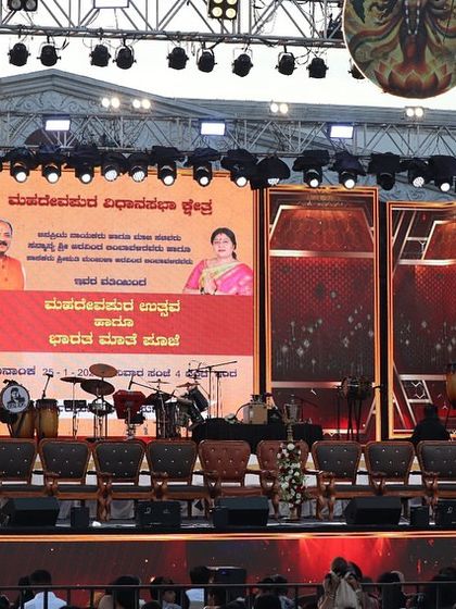 A view of the large stage with multiple LED screens and professional lighting for the Bharat Mata cultural event. Our technical infrastructure supports complex multimedia presentations and performances.