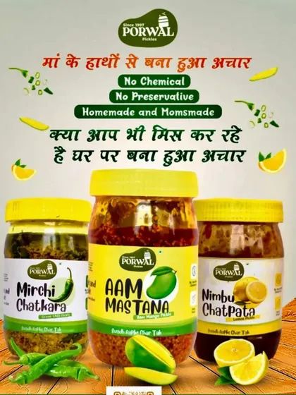 My promise to you is simple: achar that is homemade, mom-made, and completely pure. I never use any chemicals or preservatives, so you get nothing but the authentic taste of home.