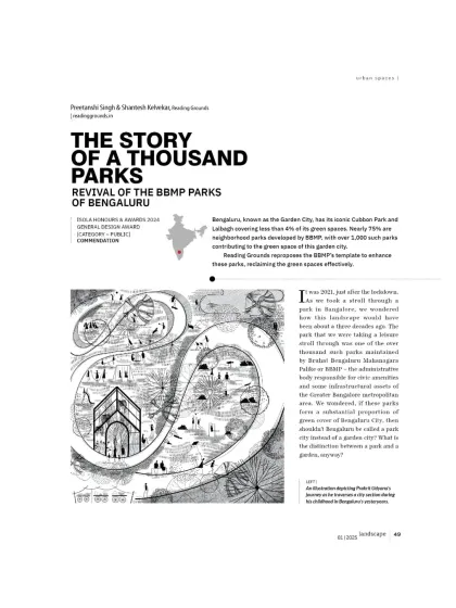 A feature on our park project in the LA Journal, outlining our core idea. We questioned why Bengaluru is called a 'Garden City' when it could be a 'Park City', with its network of small, local parks acting as the true heart of its public green space.
