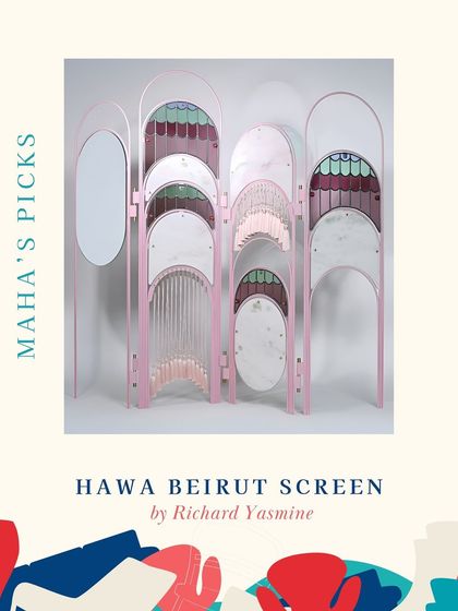 The Hawa Beirut Screen by Richard Yasmine is a beautiful and artistic piece that plays with color, form, and transparency.