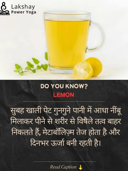 A health tip in Hindi: drinking lemon water on an empty stomach helps detoxify the body and boost metabolism.