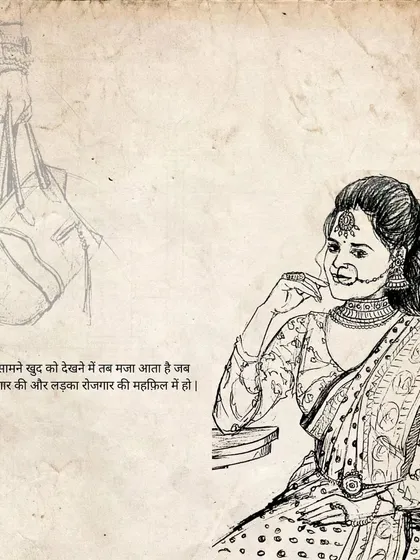 A sketch contrasting a traditionally dressed woman with a handbag. The text observes: "It's fun to see yourself in the mirror when the girl is in a gathering of adornment and the boy is in a gathering of employment."