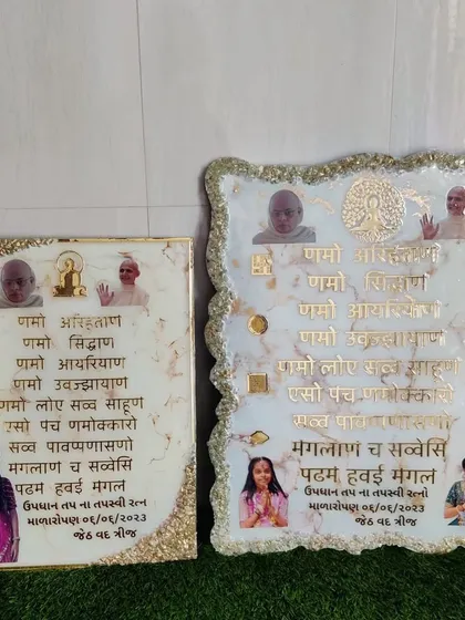 Two different styles of Navkar Mantra frames side-by-side, showing the range of customization possible.