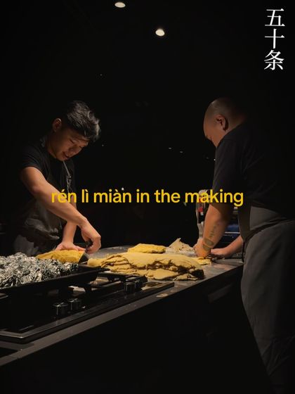 The team from Fifty Tales, a restaurant from Malaysia, meticulously preparing the dough for their hand-pulled noodles. These behind-the-scenes moments highlight the craft and dedication that go into each culinary event we host.