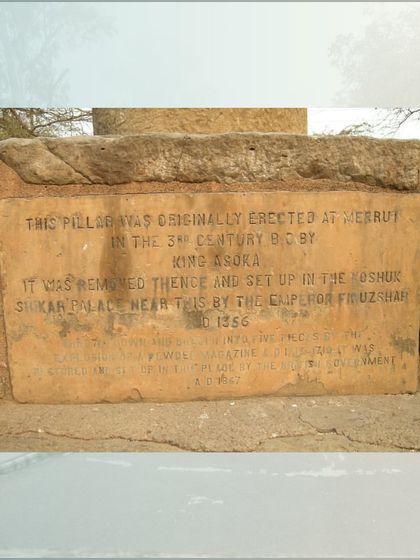 The Sultanate Period: Forts, Tombs, and Lost Cities photo 32