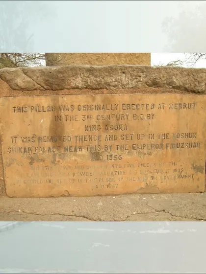 The inscription at the base of the Ashokan Pillar on the Northern Ridge, detailing its history. Reading and interpreting such primary sources is a key part of my historical walks.
