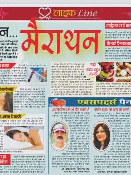 I was featured in the Navodaya Times newspaper, sharing my diet tips for marathon participants. Proper nutrition is key for endurance, performance, and recovery for any athlete.