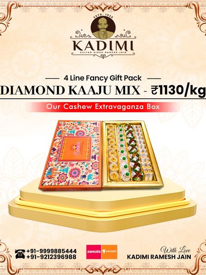 A closer look at our Diamond Kaju Mix gift box, ideal for premium corporate gifting during Diwali or for wedding announcements.