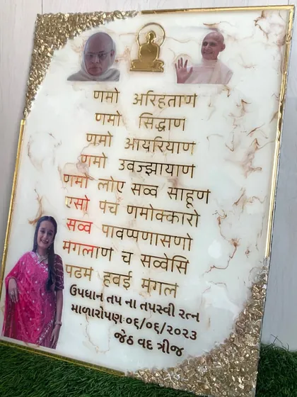 A closer look at a personalized Navkar Mantra frame, showing how photos can be seamlessly integrated into the resin design.