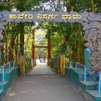The entrance to Kaveri Nisarga Dhama, a beautiful island forest park that we visit on our Coorg and Kasargod trips.