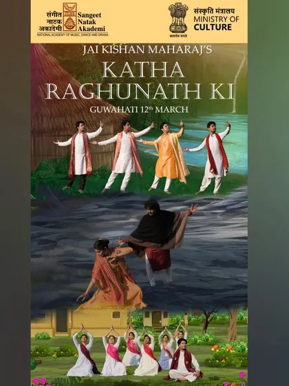 The official poster for 'Katha Raghunath Ki,' a production presented in collaboration with the Sangeet Natak Akademi and the Ministry of Culture.