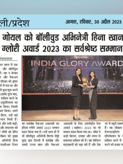 Another feature covering our India Glory Award win. We are thankful for the media's acknowledgment of our hard work and the success of our students in the professional beauty world.