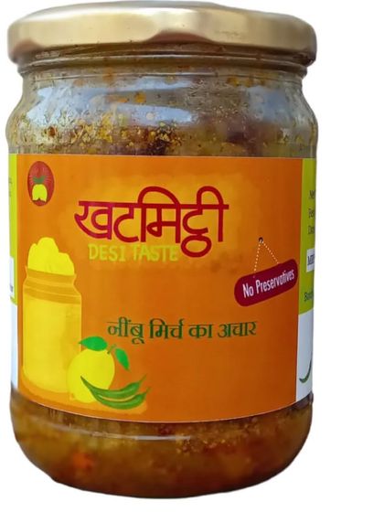 Imagine this zesty lemon chilli pickle on your dining table. It's the perfect accompaniment to any Indian meal.