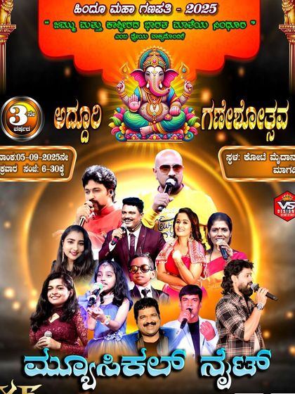 Gopi Mimicry - Live Comedy & Event Hosting Event Posters & Media Features photo 10