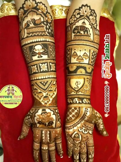 A beautiful design featuring peacocks, elephants, and auspicious symbols. The personalized initial 'S' is elegantly placed within a decorative band.