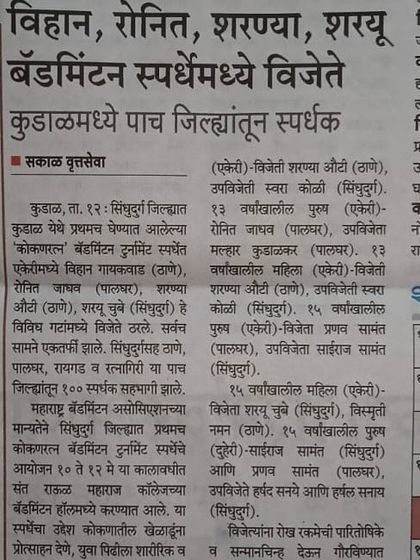 Tournament Highlights & Champions photo 39