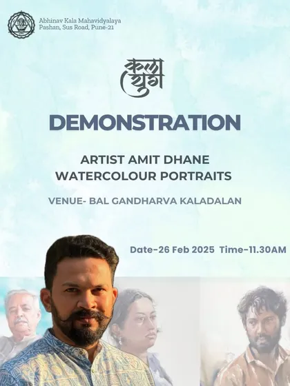 A poster for my watercolour portrait demonstration at Balgandharva Kala Dalan, Pune, for students of Abhinav Kala Mahavidyalaya.