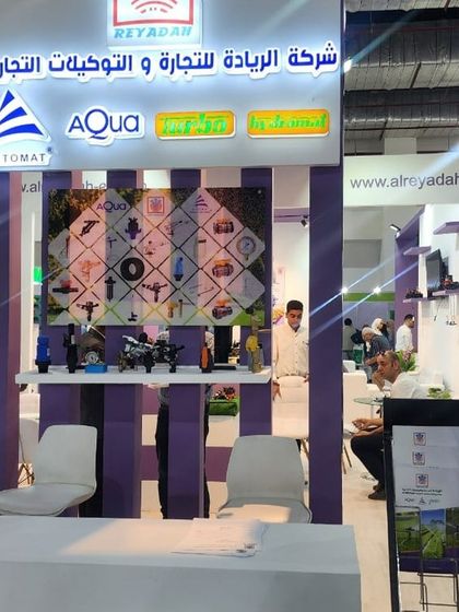Our booth at the Sahara International Agricultural Exhibition 2024 in Egypt. We are proud to showcase our cutting-edge irrigation solutions on a global stage.