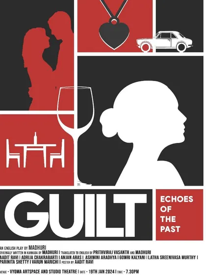 A minimalist and powerful poster for the English psychological drama "GUILT," focusing on its core visual motifs.