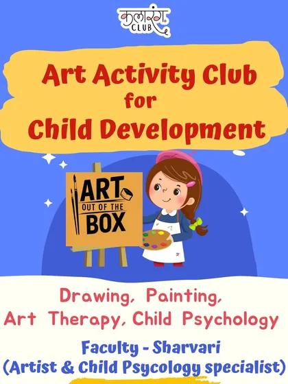 This poster summarizes what my Art Activity Club is all about. It's not just drawing and painting; it's a holistic program blending art therapy and child psychology for overall development.