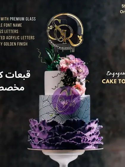A premium, embossed initial topper for "Swagat & Rupali" on a dramatic purple and black cake, showcasing high-end design possibilities.