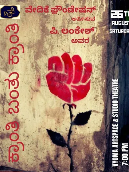 The poster for P. Lankesh's "KRANTI BANTU KRANTI," a play that questions whether revolution can truly change society.