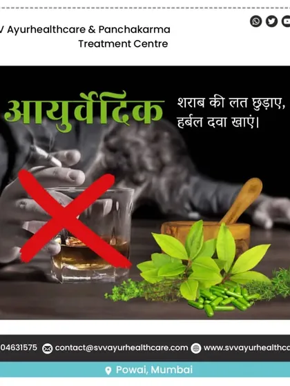 Turning to alcohol or other substances for relief often makes things worse. We offer a supportive, non-judgmental space to help you overcome addiction using herbal Ayurvedic medicines and therapies that address the underlying causes.