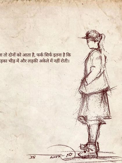 Art & Philosophy: A Visual Diary photo 24