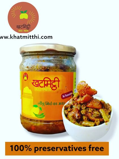 My Lemon Chilli mix pickle is 100% free of preservatives. It's a zesty and spicy combination that will awaken your taste buds.