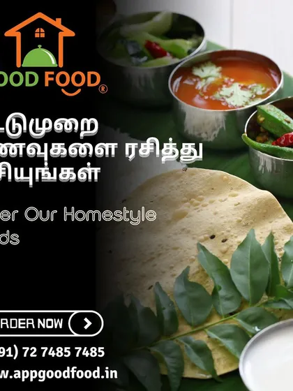 Enjoy our homestyle foods. This simple, elegant image in Tamil highlights our authentic, traditional meals.