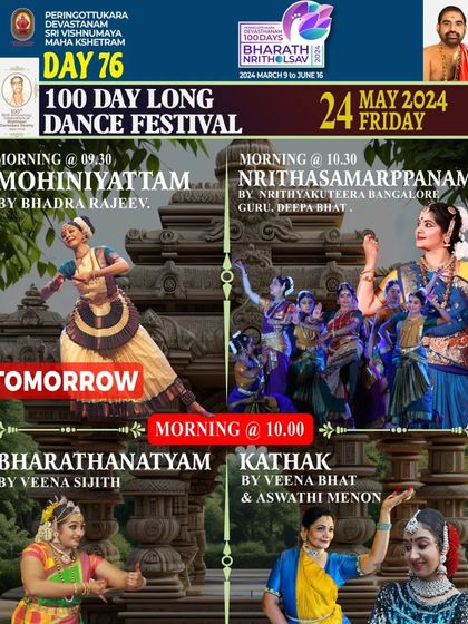 The official poster for our performance at the 100-day long dance festival at Peringottukara Devasthanam, Kerala.