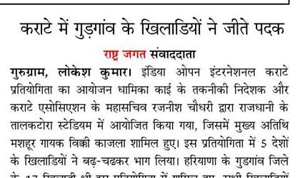 Our Wall of Champions: Medals & Recognition photo 36