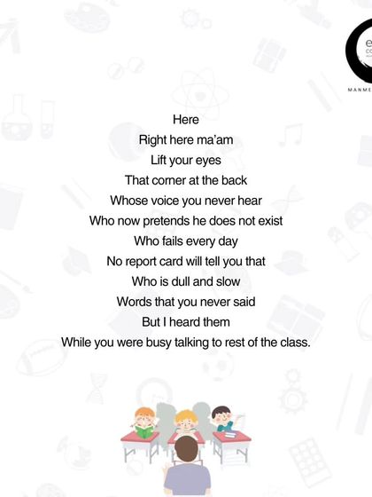 This is part of a poem I wrote for all the children who feel invisible and unheard in a busy classroom. It’s a reminder that every child has a voice, even the quiet ones in the back corner.