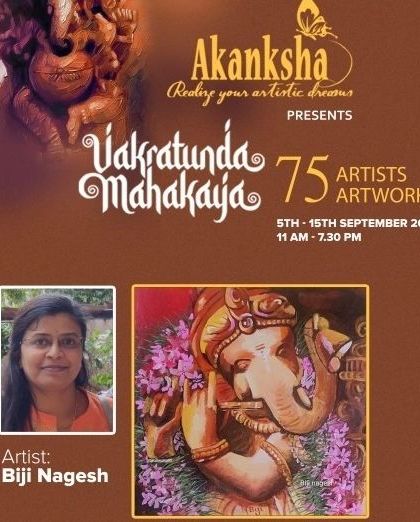 Another version of the exhibition poster, inviting everyone to visit the gallery and see the art live.