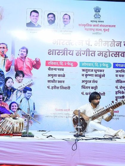 Sitar & Tabla Jugalbandi photo 12