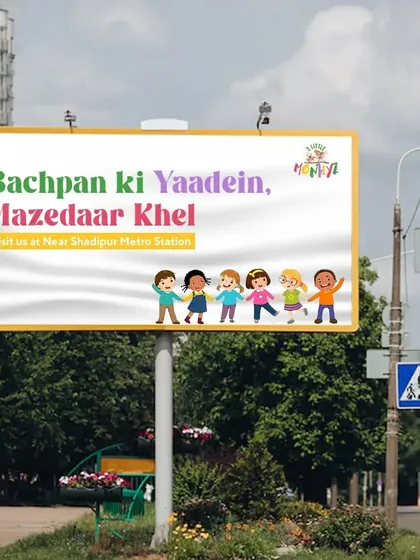 "Bachpan ki Yaadein, Mazedaar Khel" which means Childhood Memories, Fun Games. This message on this billboard captures my entire philosophy. I want this to be the place where your family creates happy memories through play.