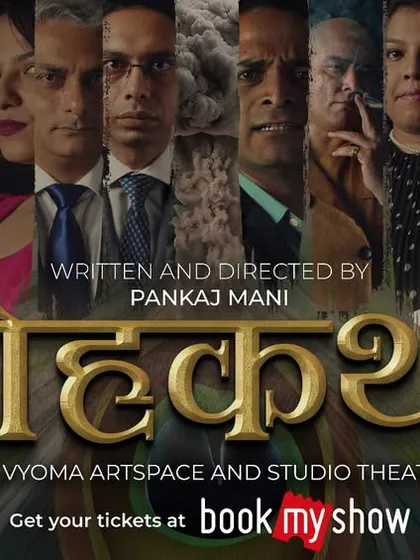 A double bill poster featuring the murder mystery "Who killed Agatha?" and the World War II era Hindi play "DROHAKATHA."