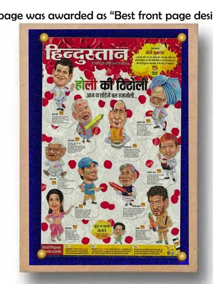 I am proud of this front page I designed for Hindustan newspaper's Holi special. This page, featuring caricatures of various public figures, was awarded "Best front page design". It shows my ability to create engaging, topical, and award winning content for major publications.
