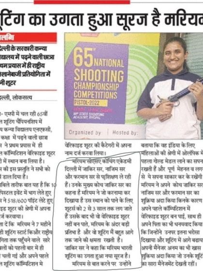 Our Rising Stars: Youth & Para-Athletes photo 21