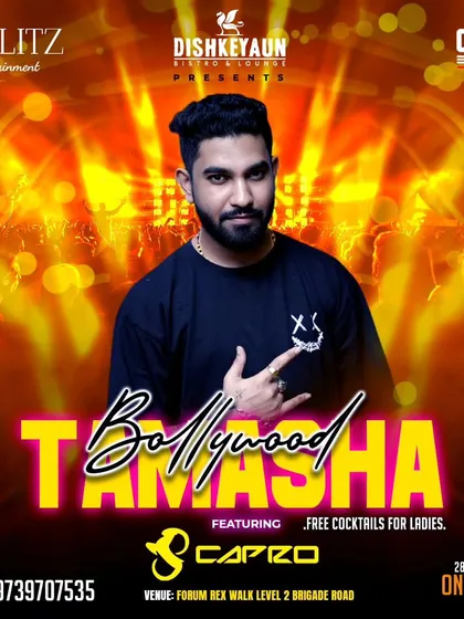 The poster for 'Bollywood Tamasha' at Dishkeyaun, a night dedicated to full-on Bollywood drama and dance.