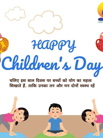 Happy Children's Day! We believe in introducing children to the importance of yoga from a young age, helping them build a foundation for a healthy mind and body for the rest of their lives.