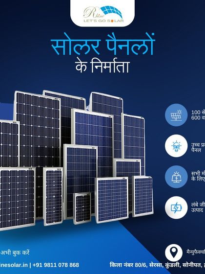 Apnao Suraj ki Shakti (Our Message in Hindi) photo 26